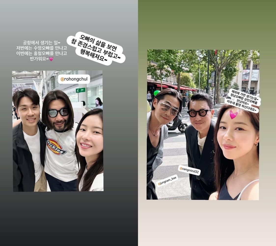 '김태술♥' 박하나, 공항→해외서 연달아 놀라운 만남 "반가워요"