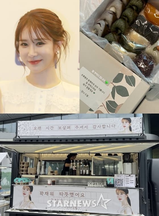 유인나, 전 엔터 'YG'+현 엔터 '초록뱀' 감동시킨 사연.."역조공 천사네"[스타이슈]