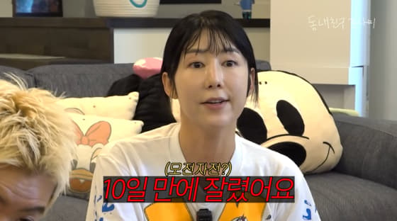 사유리 子 젠, 놀이학교 퇴학 당했다 "10일 만에 잘려..고집 너무 세"