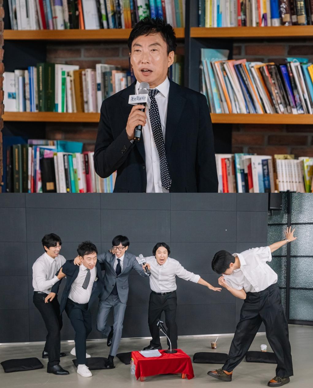 사진제공=MBC '놀면 뭐하니?'