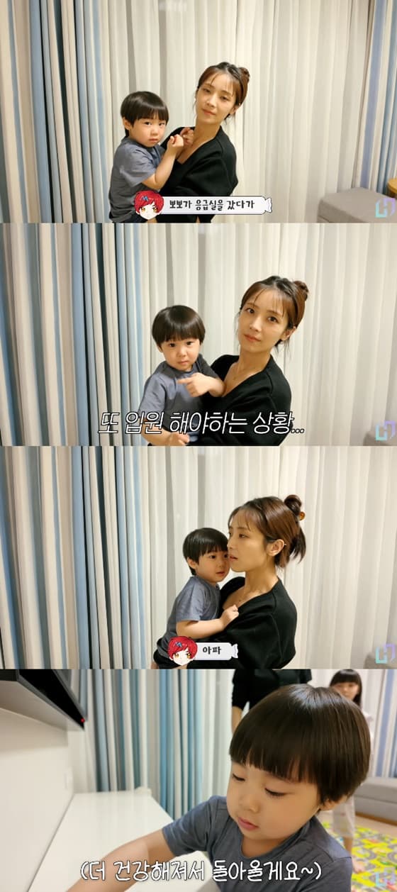 문희준♥소율 子, 머리 부딪혀 병원行 "수치 떨어져 응급실 가야 해"