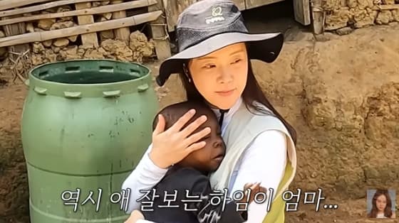 백지영, 아프리카 한복판서 오열.."너무 얄궂다"[백지영]