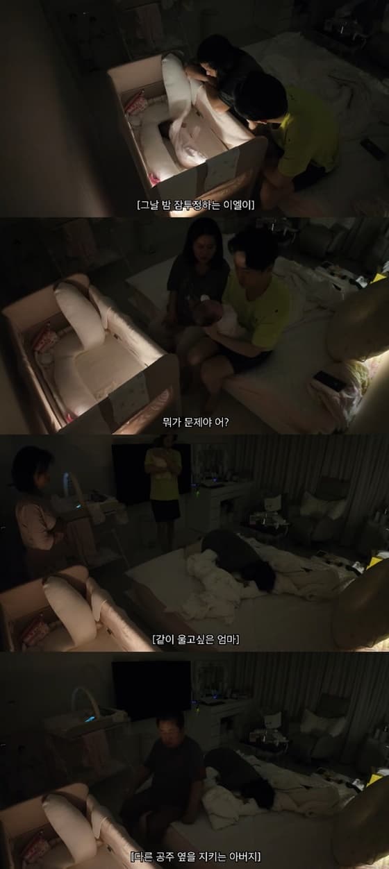 사진=유튜브 아뽀TV