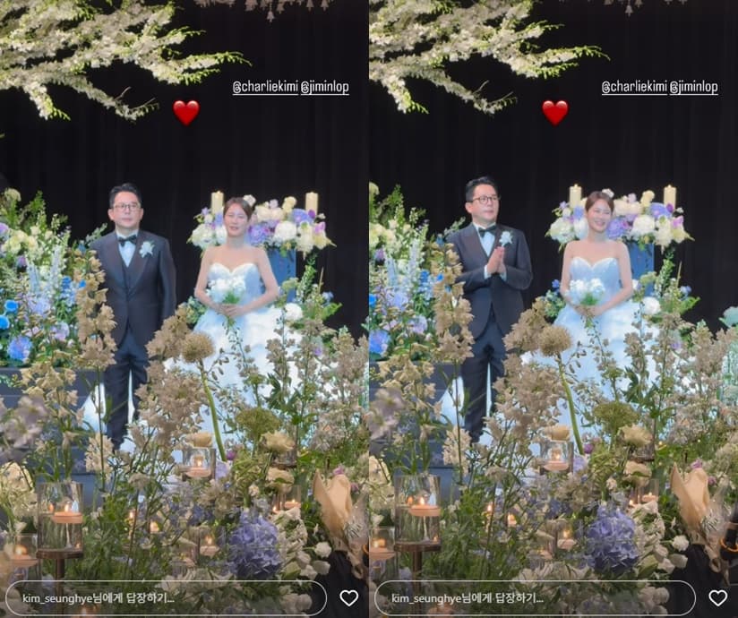 사진=김승혜 SNS