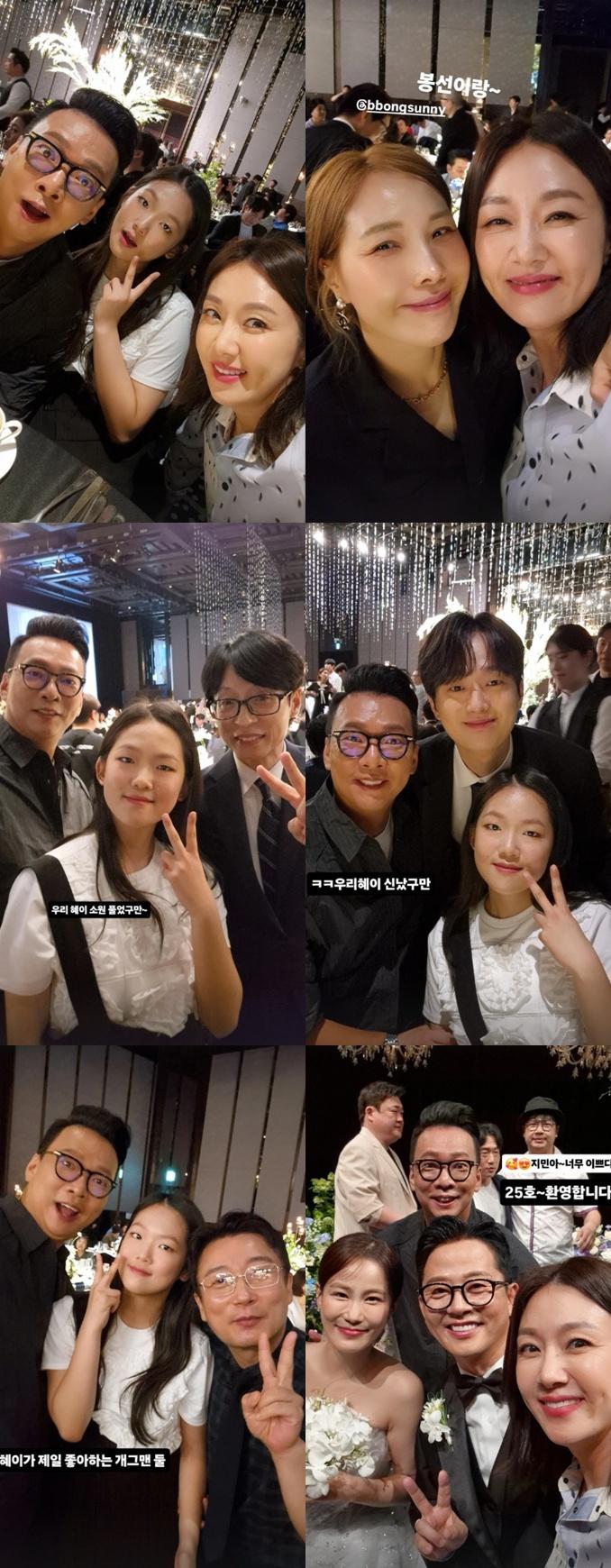 사진=김지혜 SNS