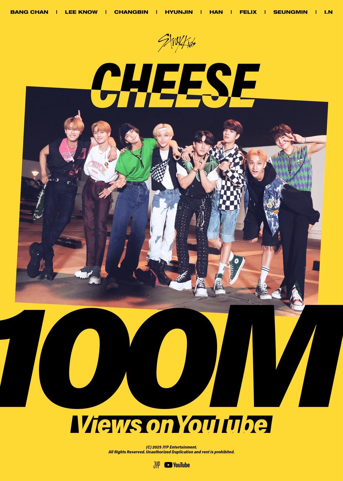 스트레이 키즈 'CHEESE' MV 1억뷰 돌파..통산 17번째