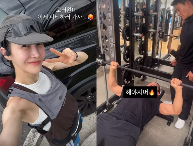 '9년 만 복귀' 엄태웅, 무리한 헬스..♥윤혜진 "헤헤 까불고 있네" 놀리기