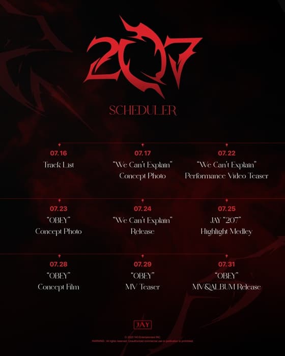 아이콘 김진환, 군백기 후 첫 컴백..31일 '207' 발매