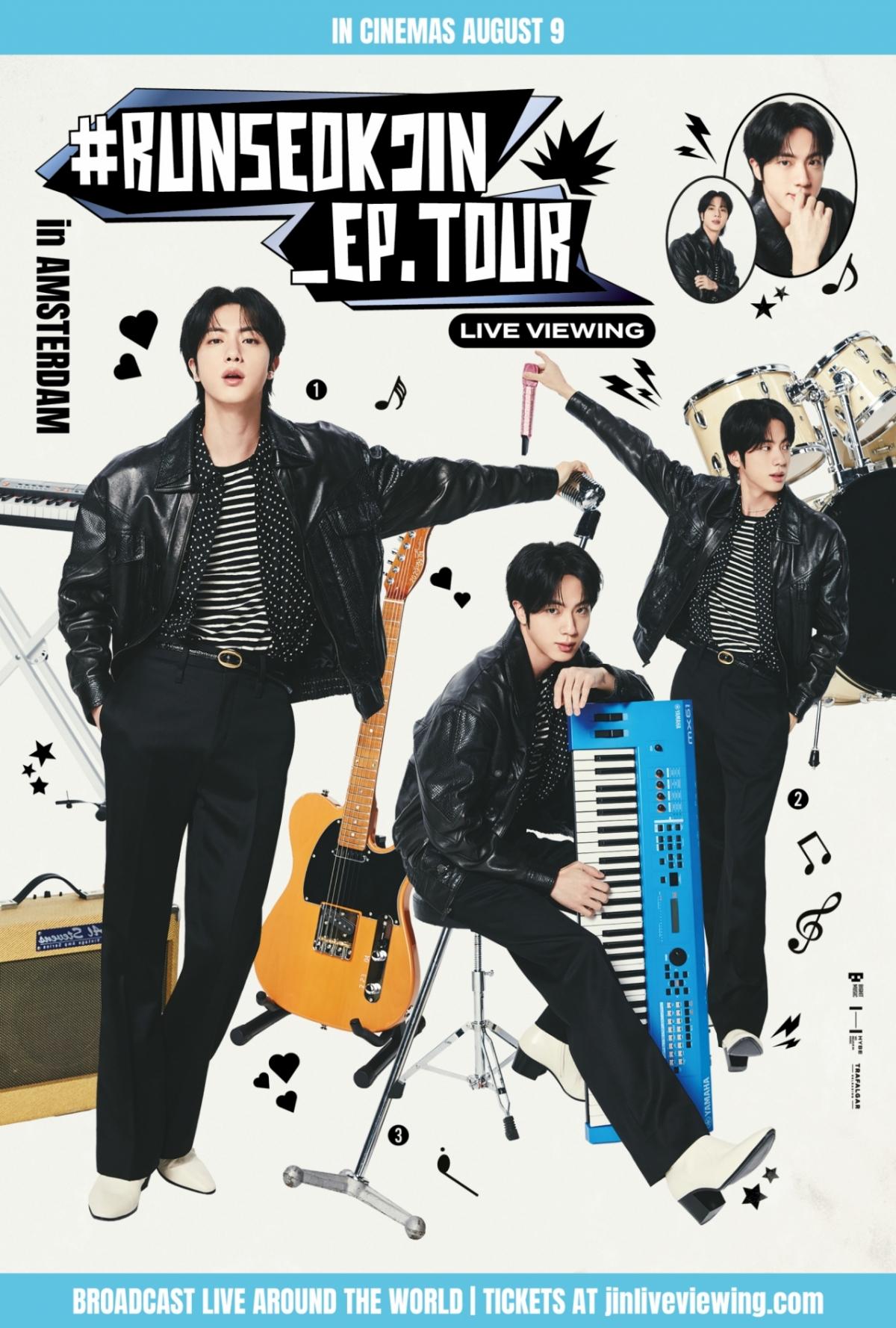 방탄소년단 진 암스테르담 팬콘서트 韓극장서 본다