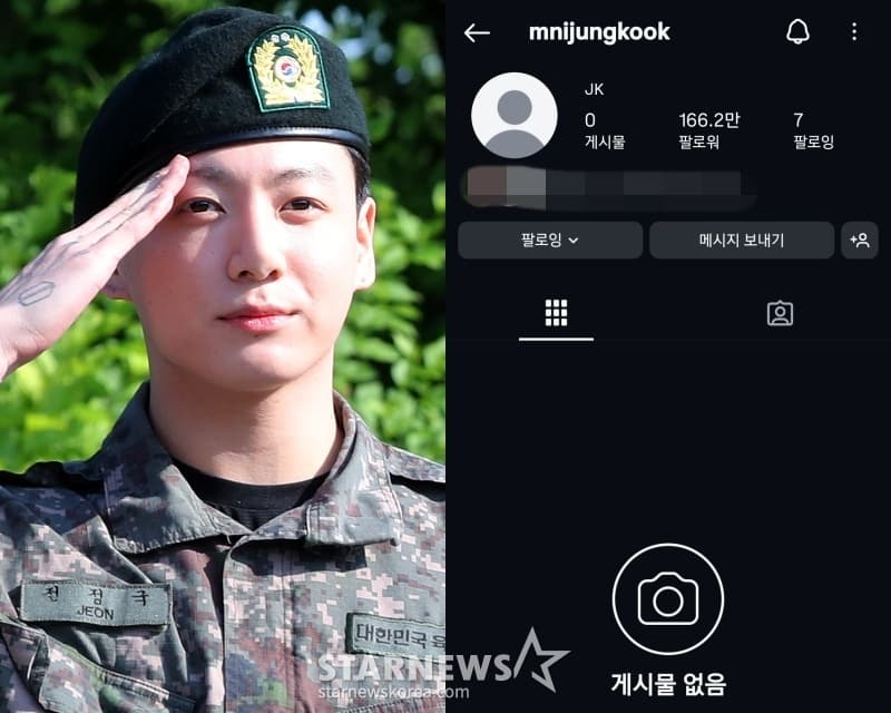 방탄소년단 정국, 2년만 SNS 계정 재개설..팔로워 급상승 중 [스타이슈]