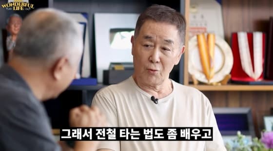 '76세' 한진희 "최근 지하철 타는 법 배워, 연기 말곤 할 줄 아는 게 없다"[종합]