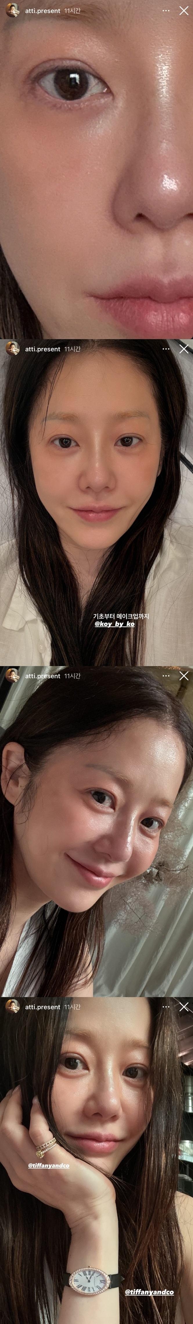 고현정