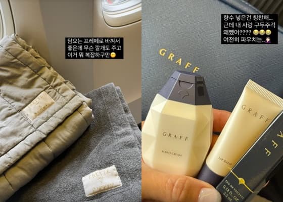 사진=왕빛나 인스타그램 캡처