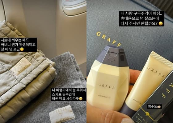 사진=왕빛나 인스타그램 캡처