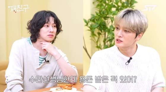김희철 "연습생 시절 이수만에 용돈 받아, 지갑에 있는 돈 다 주더라"