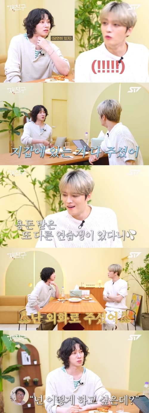 사진=유튜브 채널 '재친구'