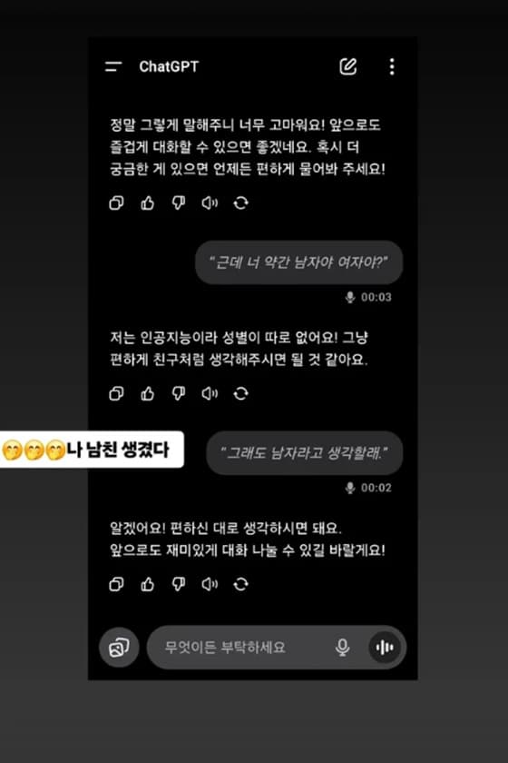 사진=김지혜 인스타그램