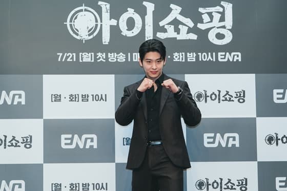 김진영 덱스/사진=ENA