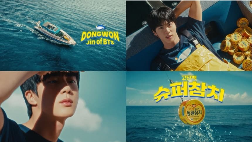 월척이구나~! 방탄소년단 진, 동원참치 브랜드 모델 발탁