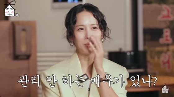 '자기관리 끝판왕' 조여정, 지방 촬영가도 수영센터 등록.."관리 안하는 배우도 있나"[집대성]