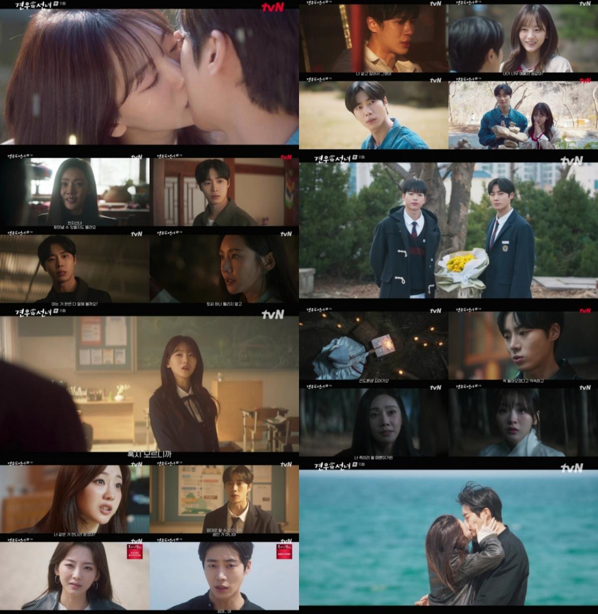 '견우와 선녀' 추영우, '약신 빙의' 조이현과 재회..기습 입맞춤 엔딩 [종합]