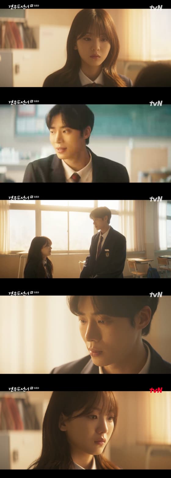 사진=tvN 방송화면