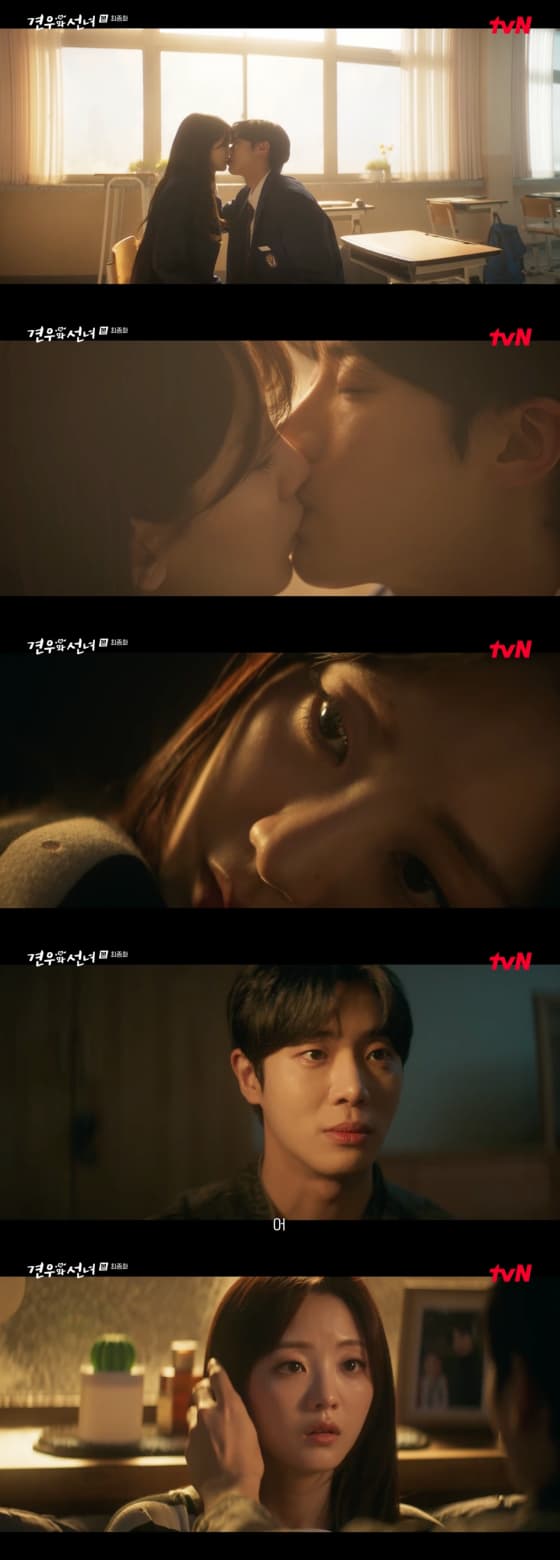 사진=tvN 방송화면