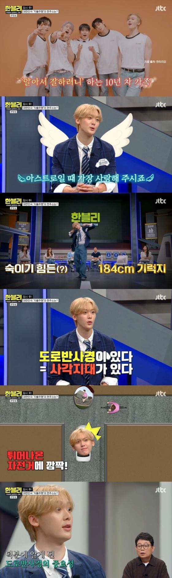 사진= JTBC '한문철의 블랙박스 리뷰(한블리)' 방송화면