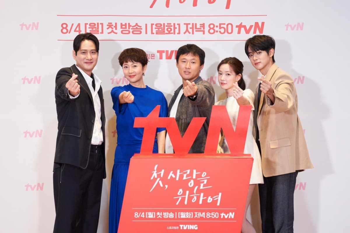 사진=tvN