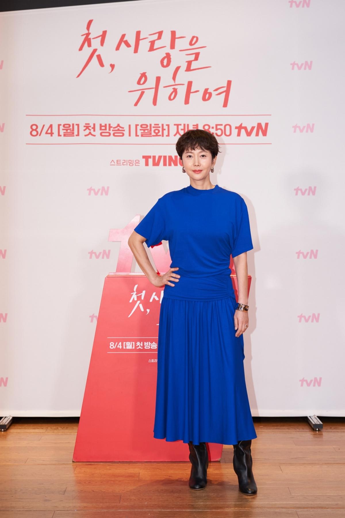 사진=tvN