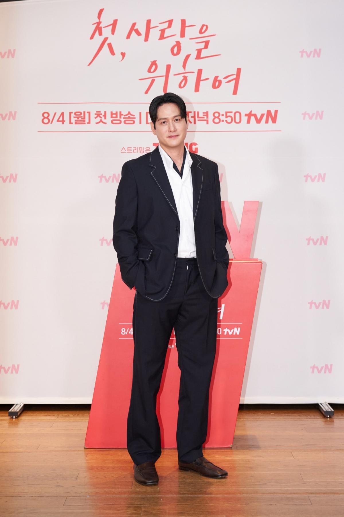 사진=tvN