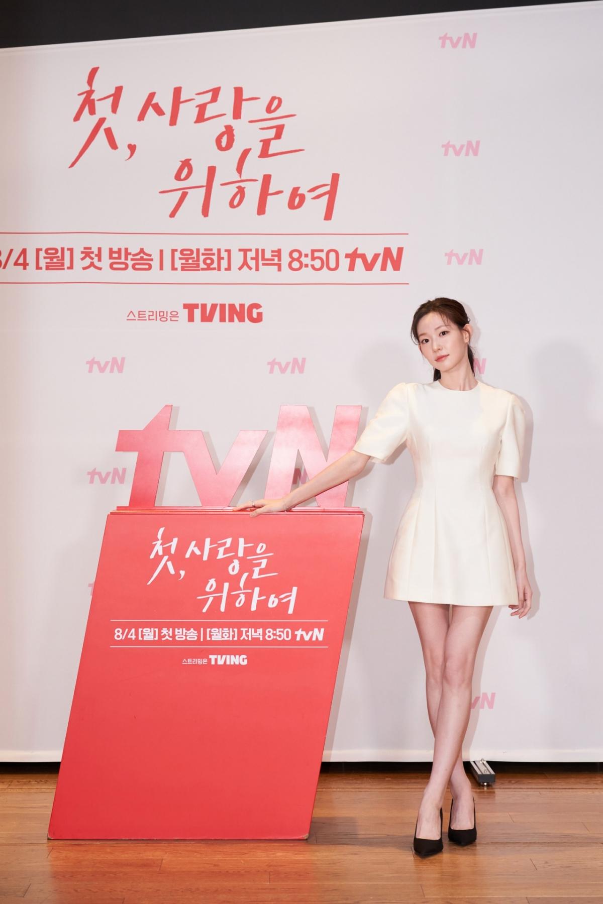 사진=tvN