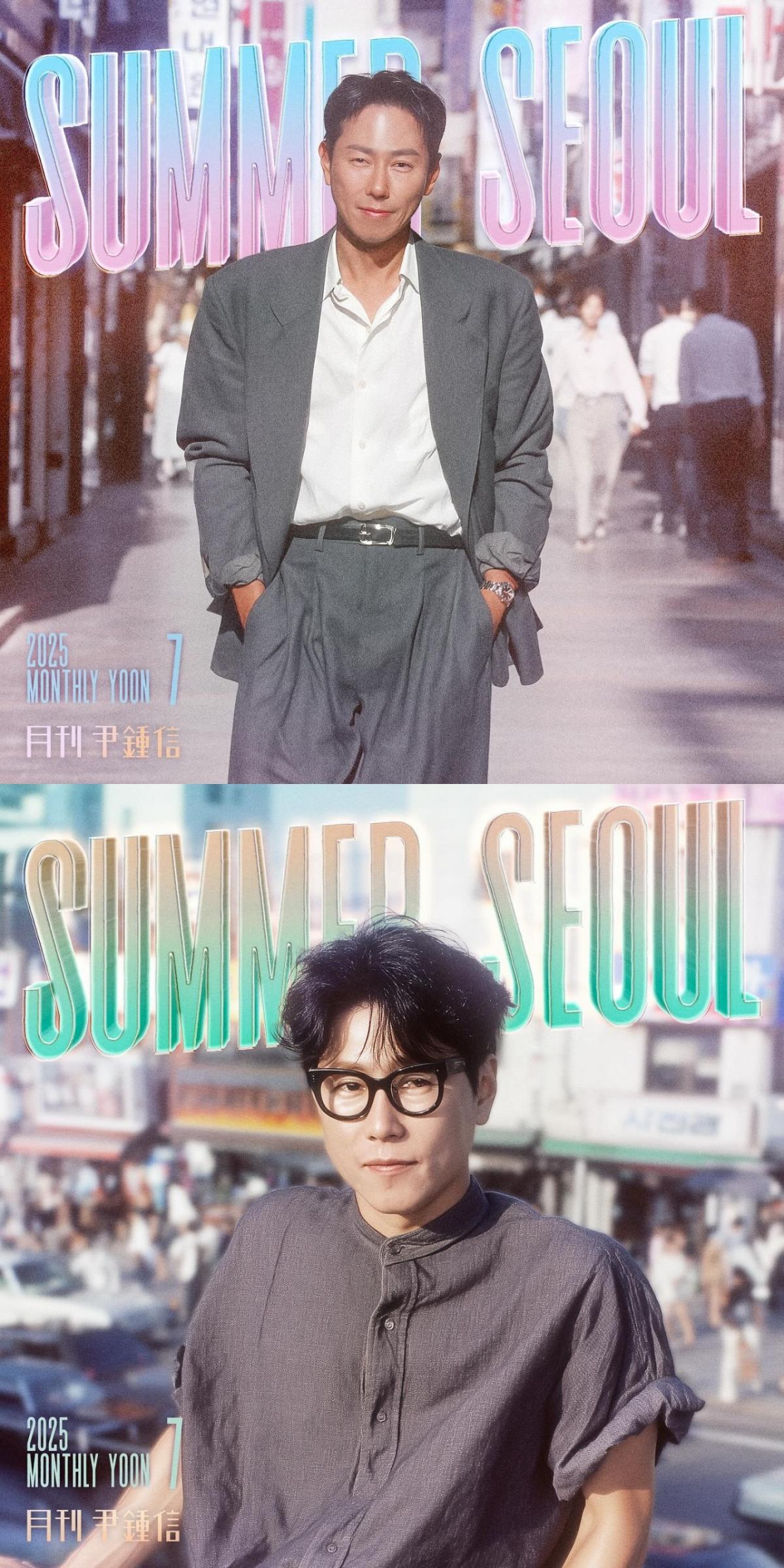 윤종신