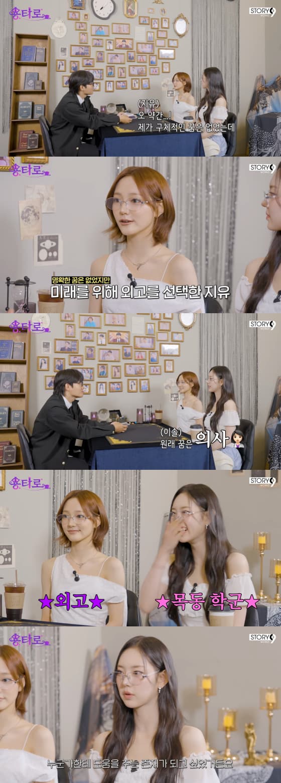 사진=이용진 유튜브 채널