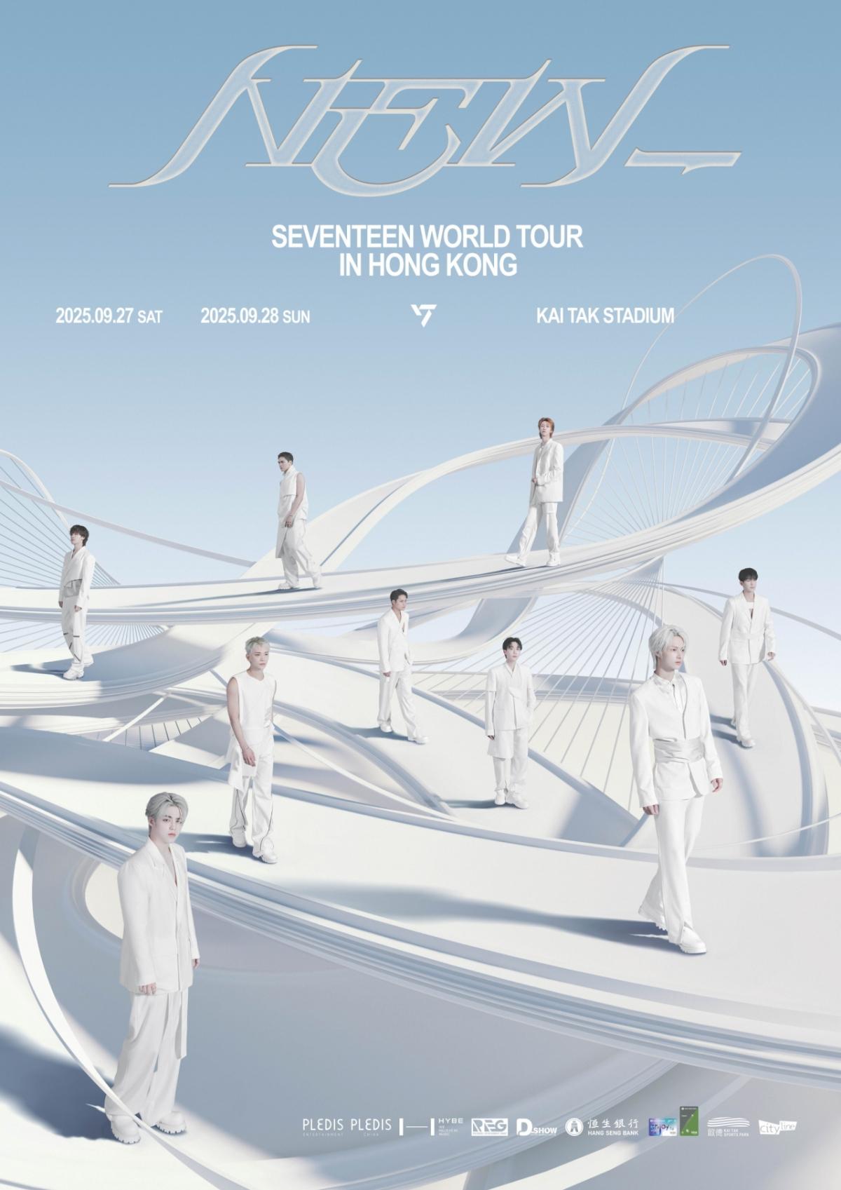 세븐틴, 7년 만에 대박 경사 터졌다[공식]