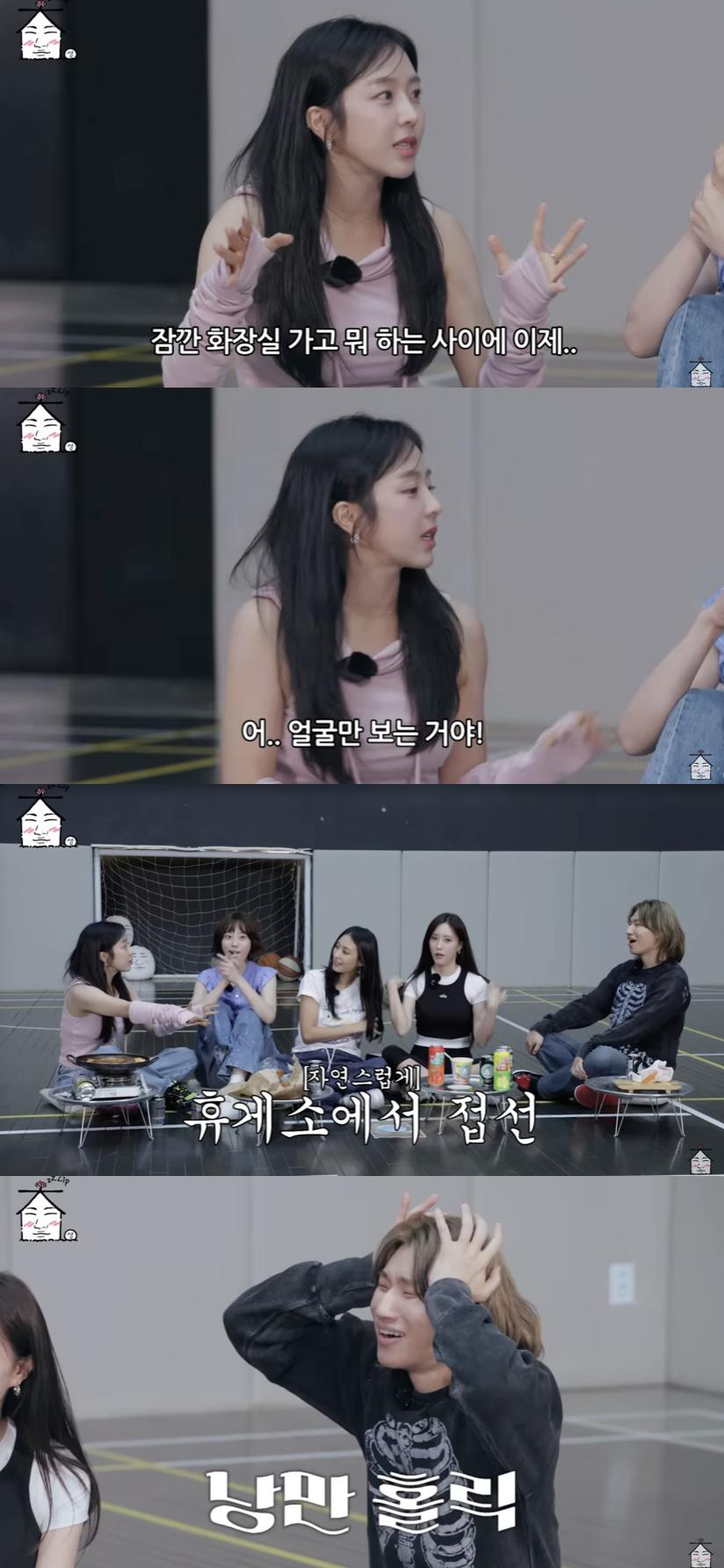 쥬얼리 예원, 아이돌 시절 비밀 데이트 고백.. "휴게소에서 잠깐 얼굴만"