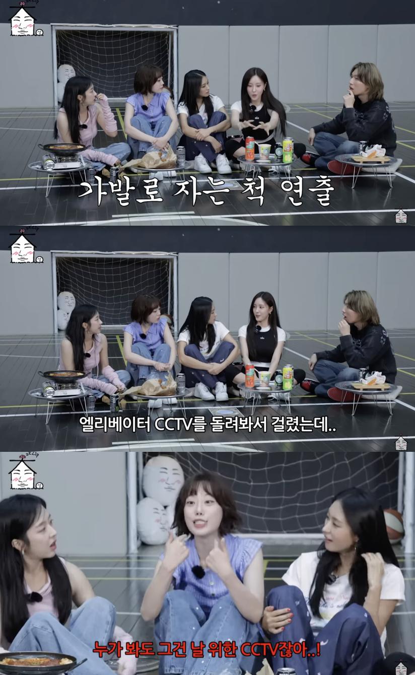 사진='집대성' 방송화면 캡쳐