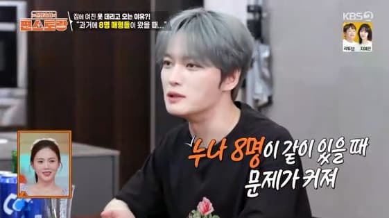 김재중, 예비 매형 '레슬링 테스트'에 母 "우리 아들은 얼굴이 생명" [편스토랑]