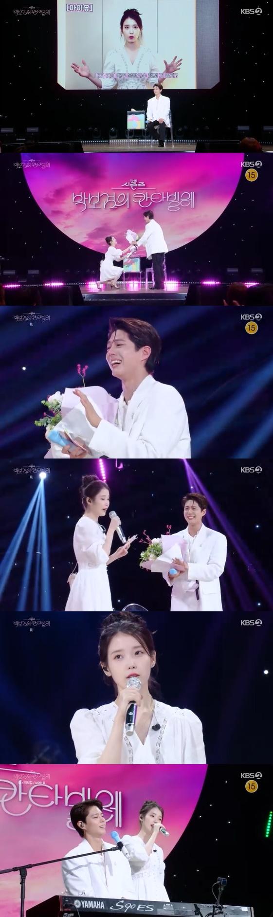사진= KBS 2TV 예능 프로그램 '더 시즌즈-박보검의 칸타빌레' 방송화면