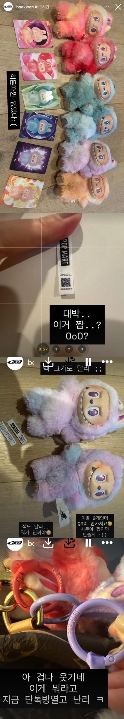 사진=보아 인스타그램 캡처