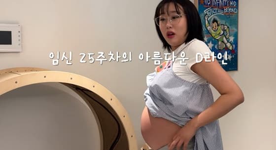 '손민수♥' 임라라, 박수홍 집에서 D라인 공개.."살 하나도 안 쪄 보여"