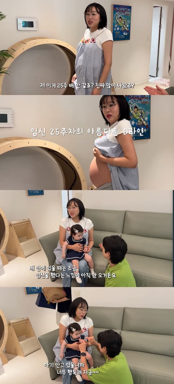 사진=유튜브 박수홍 행복해다홍