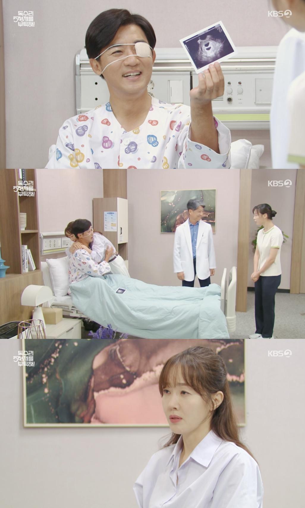 '독수리' 안재욱, ♥엄지원 몰래 백내장 수술.."'늙은 아빠' 소리 듣기 싫어서"[★밤TView]