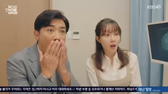 안재욱, ♥엄지원 쌍둥이 임신에 함박웃음.."두 배로 기뻐하자"[독수리][★밤TView]