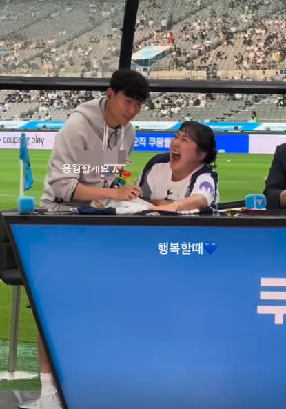 '내 사인을 거부해?' 이수지, 손흥민 향해 경고 눈빛 날렸다[스타이슈]