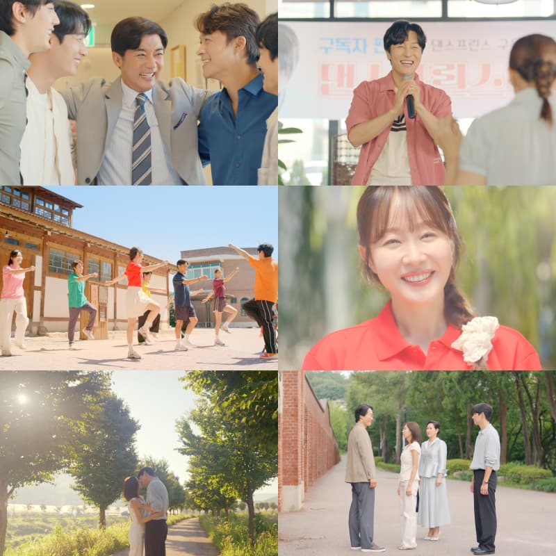 사진=KBS 2TV '독수리 5형제를 부탁해!'