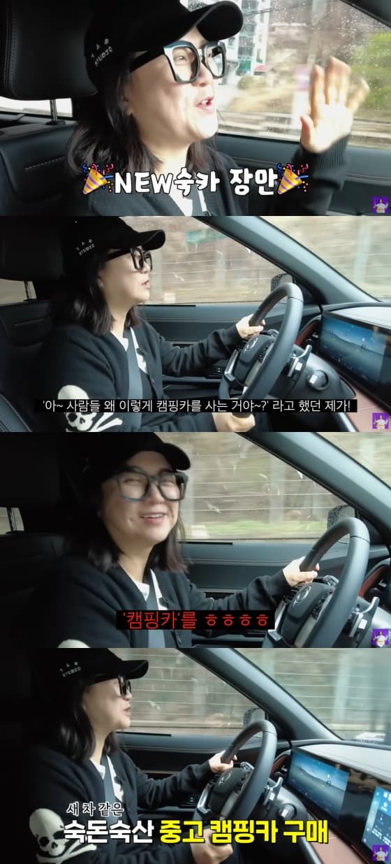 사진=김숙 유튜브 채널