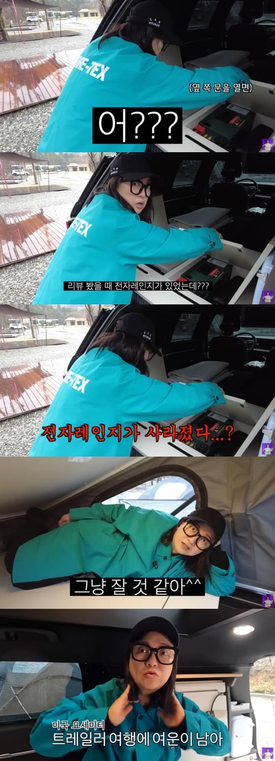 사진=김숙 유튜브 채널