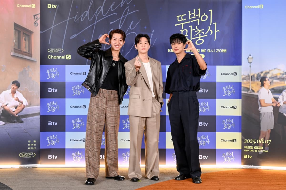 연우진 "권율♥이정신 사이서 소외감" 터졌다..'대문짝남'들의 해외 먹방 新케미 '뚜벅이 맛총사'[종합]