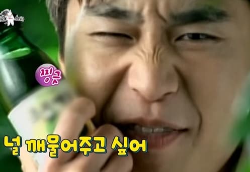 콜라까지 꺾었다..조성모 "일이 커져" 그 시절 '조매실' 비화 [라스]